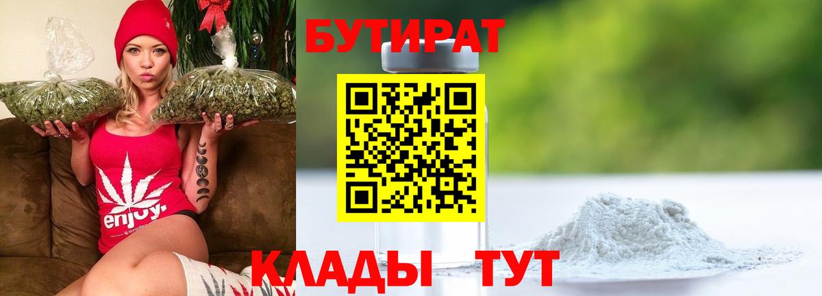 Черкесск  Канабис  MDMA  НБОМе  Гашиш  Меф   Вход с VPN  Гашиш  COCAIN  LSD-25 
