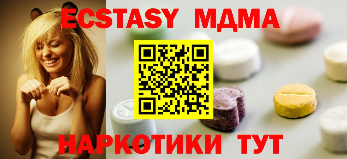 Ecstasy  это наркотические препараты  Вход с VPN  Черкесск  ЭКСТАЗИ ешки  ЭКСТАЗИ Punisher 