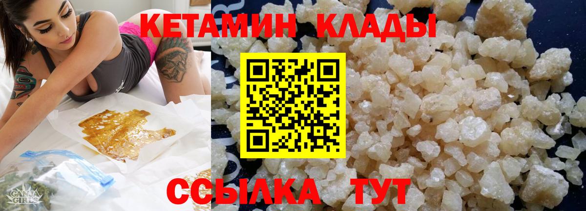 Черкесск    сайт  КЕТАМИН VHQ  Вход с VPN  мориарти Telegram  КЕТАМИН ketamine 