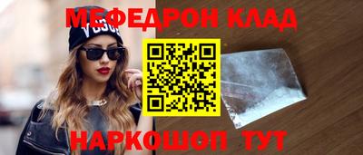 соль курить ск Кулебаки