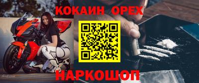 не бодяженный Краснознаменск