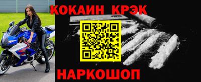 мяу мяу мука Краснокаменск