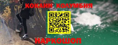 мяу мяу мука Краснокаменск