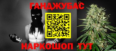 мяу мяу мука Краснокаменск