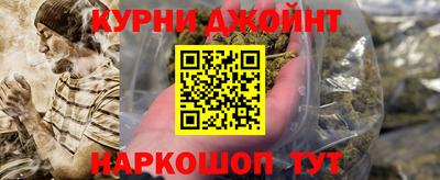 мяу мяу мука Краснокаменск
