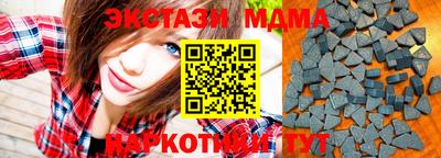 ECSTASY Краснодар