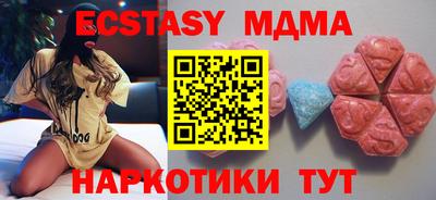 ECSTASY Краснодар