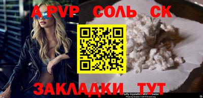 не бодяженный Краснознаменск