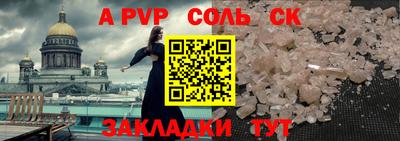 не бодяженный Краснознаменск