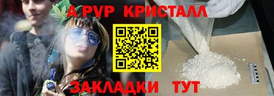 мяу мяу мука Краснокаменск