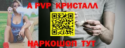 мяу мяу мука Краснокаменск