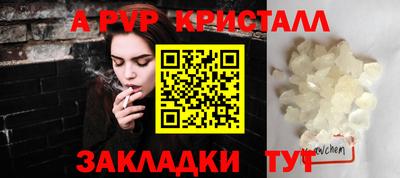 мяу мяу мука Краснокаменск