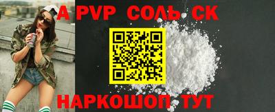 не бодяженный Краснознаменск