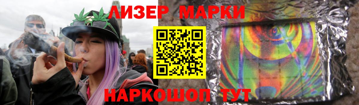 Лсд 25 экстази кислота    маркетплейс  LSD-25 экстази ecstasy  Черкесск  Вход с VPN 