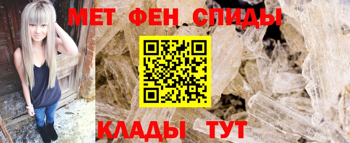 Метамфетамин  Вход с VPN  Черкесск  МЕТАМФЕТАМИН кристалл 