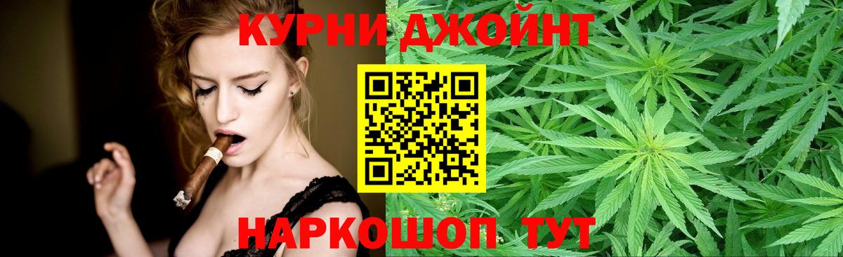 Конопля семена  Шишки марихуана White Widow  Черкесск  Конопля LSD WEED  Вход с VPN 
