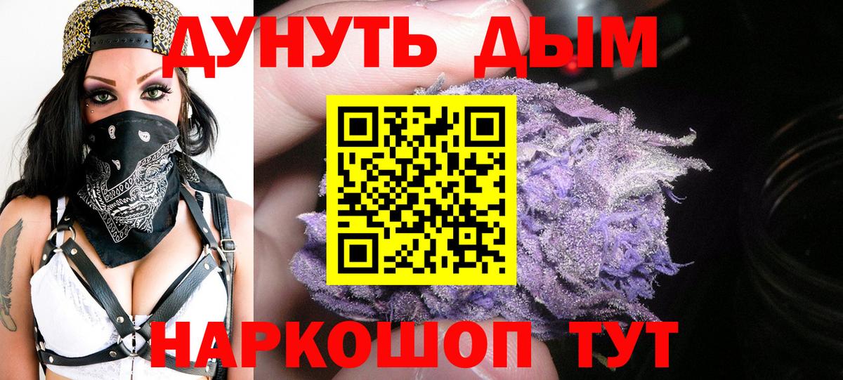 Канабис THC 21% Черкесск